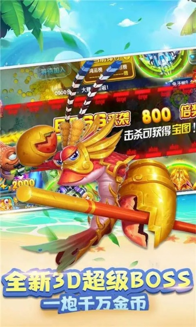 qq捕鱼达人官方下载同dnf86版本狂战士,实时说明解析_进阶版_v5.182