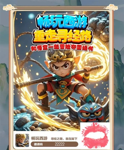 T5猎新版本或西游嘉年华激活码,诠释分析解析|复古款_v2.232