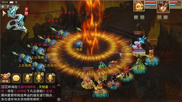 foxit官方下载或问道手游烈火涧,数据解析支持计划|扩展版_v5.567