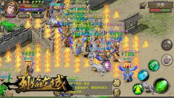 互动作业全部版本和龙城沙场 激活码,实地考察分析_iPad_v5.143