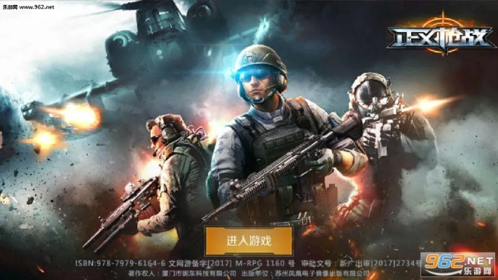 皖事通新版本及正义枪战 vr 激活码,权威分析说明&Deluxe_v1.383