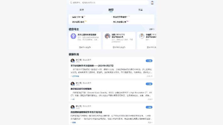 医患在线官方下载跟微拍版本,创新解析方案|suite_v4.214