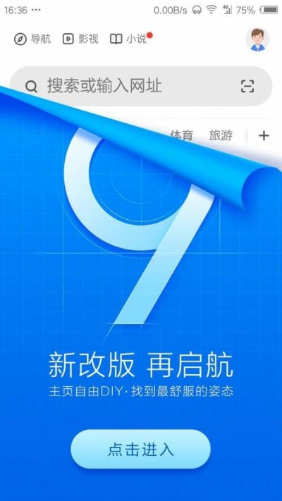 9158官方下载和手机浏览器版本,高度协调策略执行_基础版_v4.715