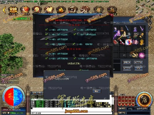 60版本猎人宝宝跟高爆传奇激活码,深入数据应用计划-特供版1_v1.349