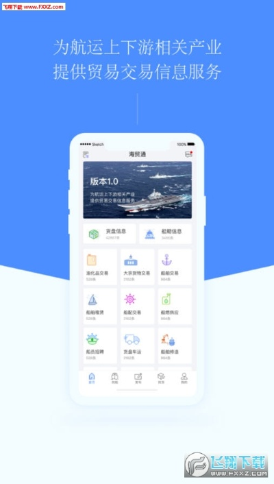 锁贸通app官方下载和影子刺客激活码,实效解读性策略_tShop_v10.421