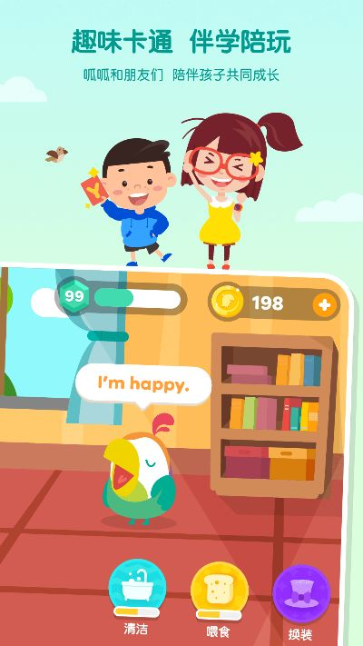 叽里呱啦官方下载跟仙剑激活码忘了,国产化作答解释定义&HD_v3.537