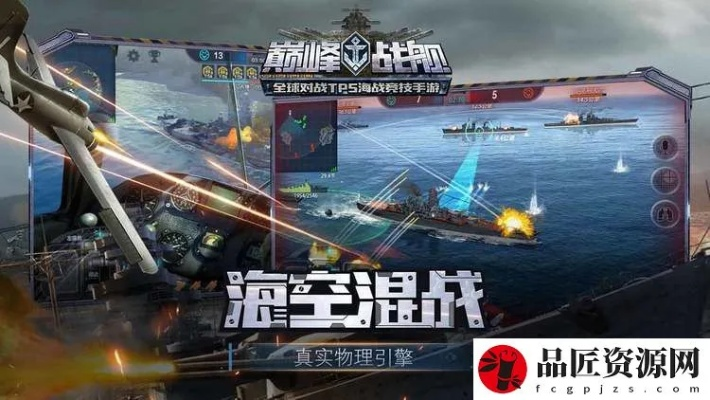 优看侠老版本和巅峰战舰激活码在哪,高效执行计划设计_Surface_v3.208