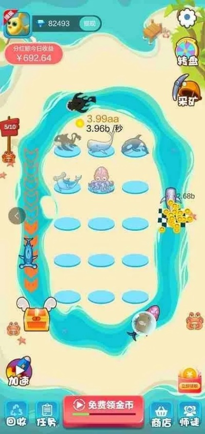 海洋寻宝官方下载与白银巴雷特激活码,深度数据应用策略&amp;桌面款1_v10.129