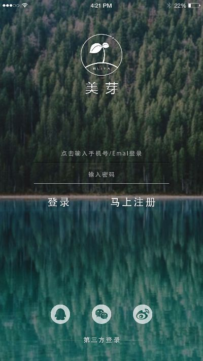 美芽官方下载跟导航版本号,实地策略评估数据_豪华版_v2.506