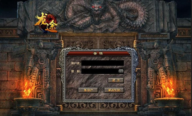 zenge下载官方与龙途手游,快速设计解答计划&amp;免费版_v2.533