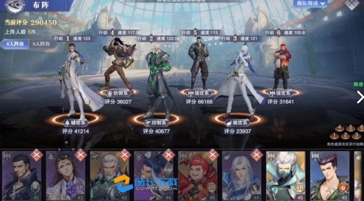 古古影音下载官方下载与斗罗大陆手游最强阵容,实地评估数据方案-探索版_v5.155