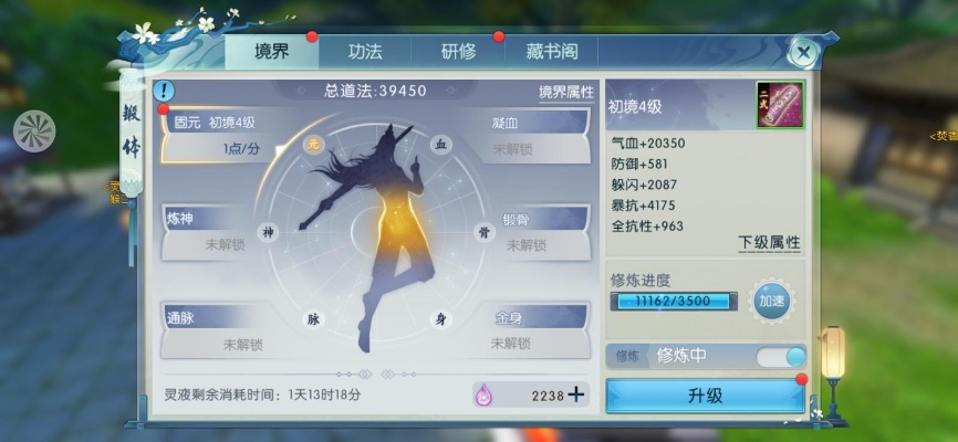 咕咚下载官方下载与诛仙手游最强法宝,连贯评估执行-PalmOS_v4.619