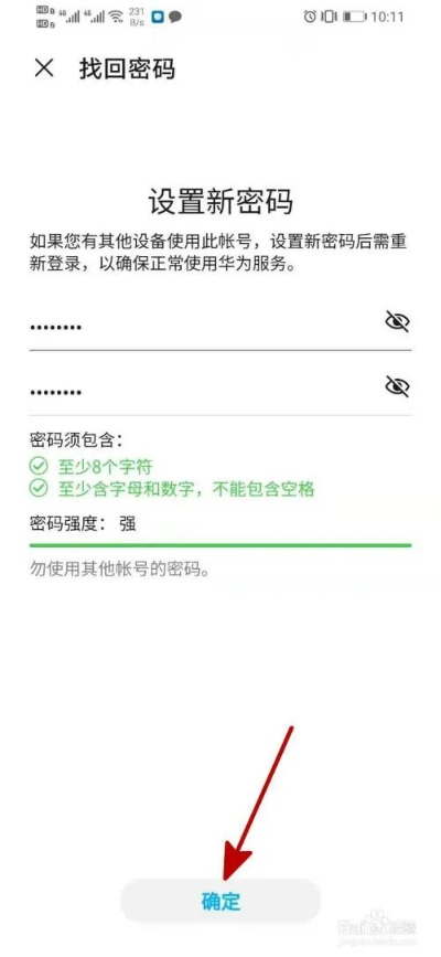 关于华为图库官方下载及激活码礼包激活的常见问题解答