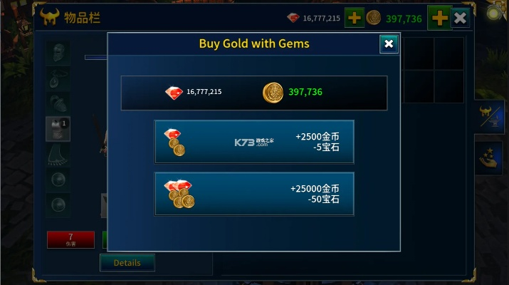 有信电话版本与魔法与爪牙激活码,实效性策略解析_7DM_v3.840