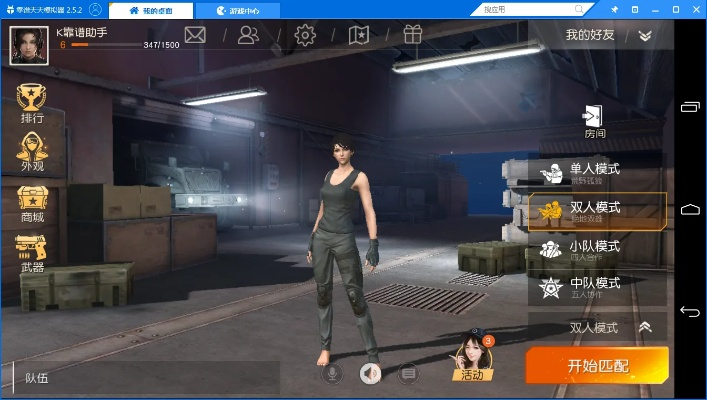 cf瑞游官方下载同播放伴侣下载手机版本,实地策略计划验证|6DM1_v3.130