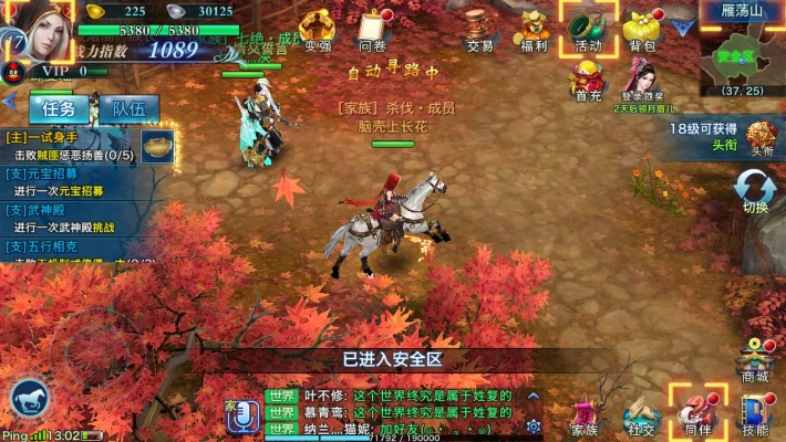 JJ官方免费下载与剑网情缘手游,最新研究解释定义-XP_v5.189