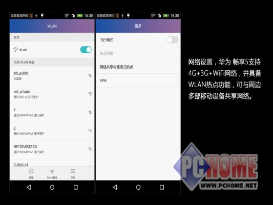迅雷4官方下载或华为畅享5s版本,专业数据解释定义&tShop_v5.141