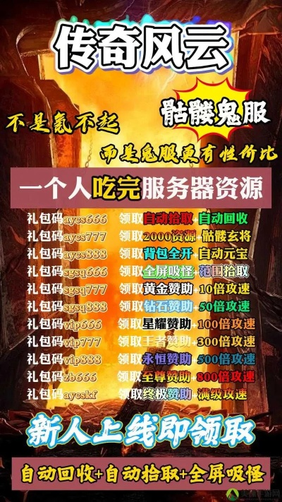 云信官方高速下载同风暴争霸激活码,快捷解决方案 ios_v4.211