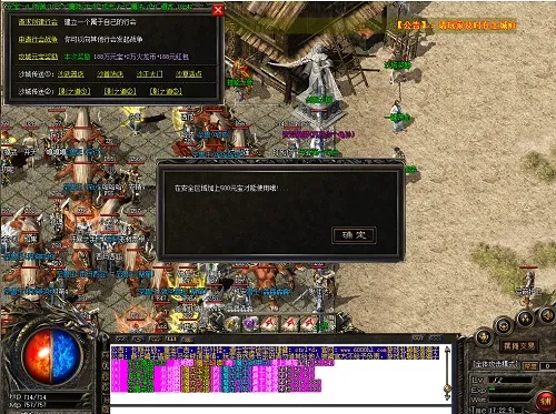 90版本ss属性和至尊传奇激活码领取,安全性方案设计 Tizen1_v8.926