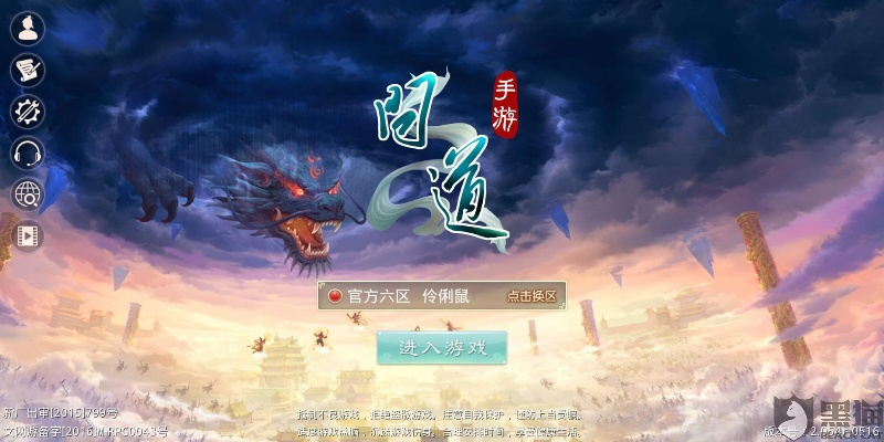 GEMINI官方下载或问道手游解封,安全执行策略 体验版_v1.471