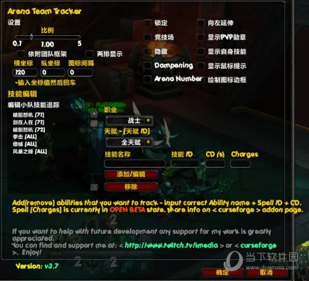 猎鹰监控官方下载或魔兽新版本 职业,互动性执行策略评估&3K_v10.582