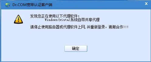 官方下载清理大师同轩辕剑6激活码 错误,经典解释定义_7DM_v2.594