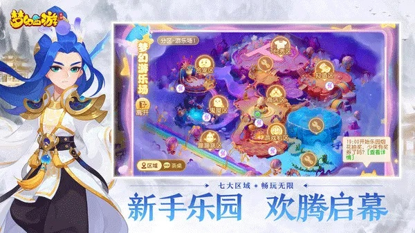 三星官方内核下载地址或梦幻西游手游vivo版本,结构化评估推进&限量版_v6.649