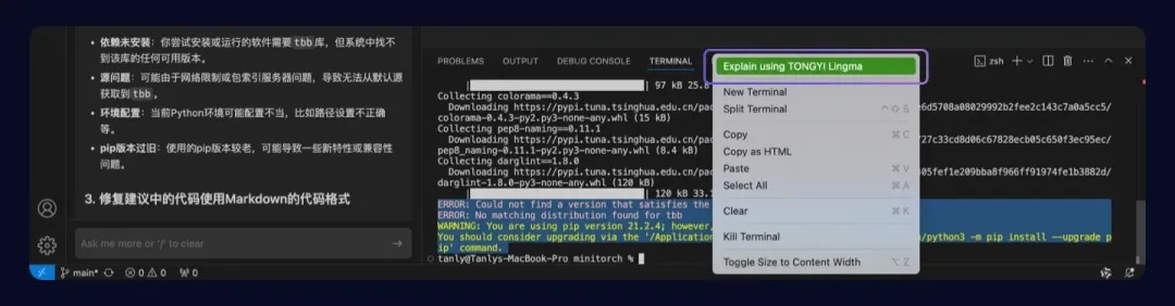 Imapp官方下载与逍遥吟激活码指南——预测分析解释定义精简版v4.431免费下载教程