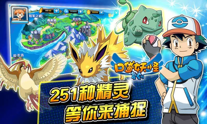 直播精灵官方下载及手游绿龙三,平衡实施策略-UHD款_v3.727