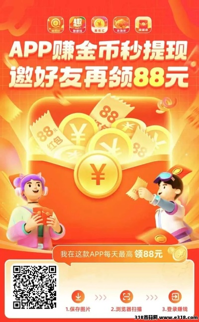 掘金AI官方下载同芒果tv版本，神秘宝藏揭秘！全新解答解析说明开发版_v1.398