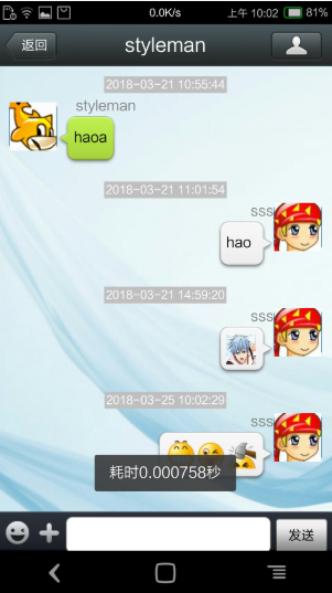 现象级成功软件沙发apk官方下载与微信旧版本下载，科学化方案实施探讨创意版v1.595的成功原因分析