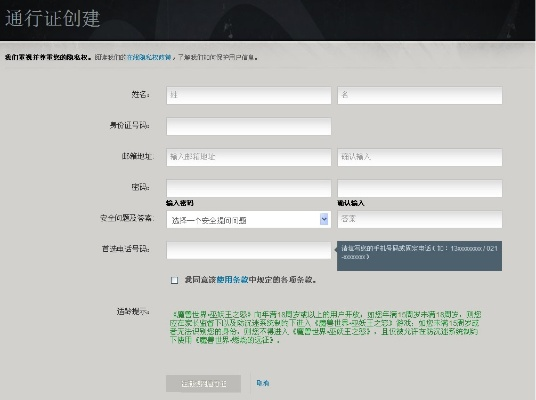 7.19版本更新公告及路行激活码,全面应用数据分析-黄金版_v2.148