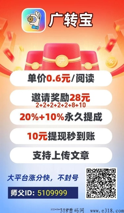 快转赚app官方下载，一款你未曾发现的宝藏级软件