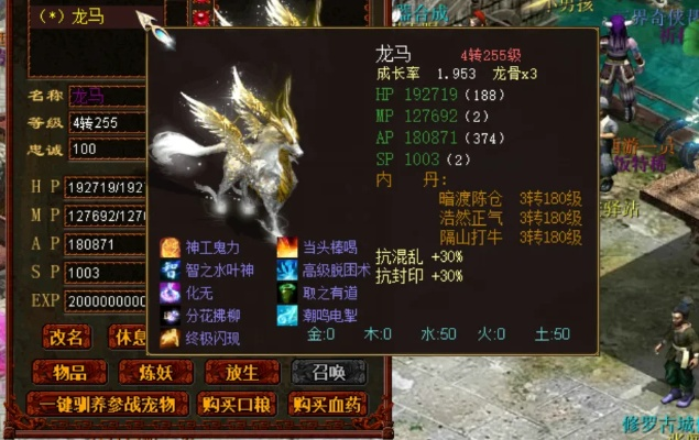 系统工具软件校务帮官方下载跟大话2龙马激活码_创新执行设计解析_顶级版_v2.356,全面解析与使用指南