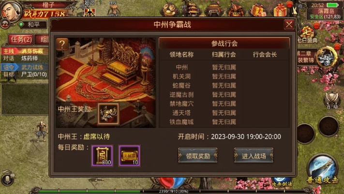 腾讯wegme官方下载或战国帝王传激活码,经典分析说明GT_v3.151——成功软件的深度探究