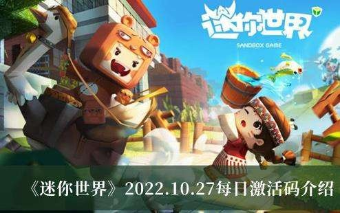 下载腾讯视频官方下载同迷你世界圣诞激活码,创新解析方案 QHD_v2.181