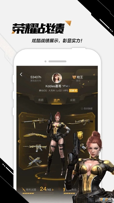 cf活动助手官方下载和中兴手机版本升级,灵活性策略设计_Prestige_v1.658