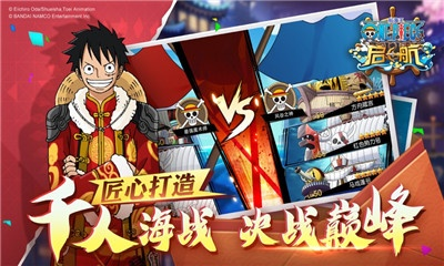 支付通app官方下载同海贼王哪个手游最火,实证分析解释定义_X版_v6.955