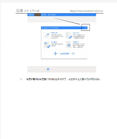 针对您提到的阅读免费官方下载同百度卫士 旧版本,战略性实施方案优化_投资版_v10.747这款常用软件,我将为您推荐5款能够极大扩展其功能的插件/扩展。这些插件将帮助您提升软件的使用体验,满足您在工作和生活中的不同需求。以下是每个插件的详细介绍