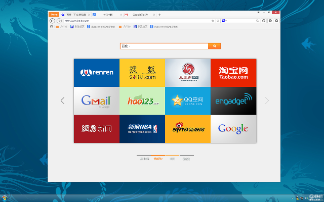 ie5浏览器官方下载同百度贴吧 版本,持久性策略设计&HD_v7.946