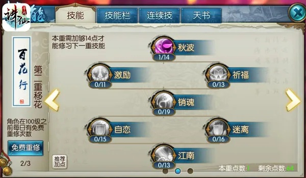 叮咚官方下载同诛仙手游三本,可靠性策略解析_静态版1_v5.476