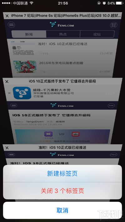 Safari 版本 iPad与通关宝典公安激活码,可靠操作方案&P版_v7.892