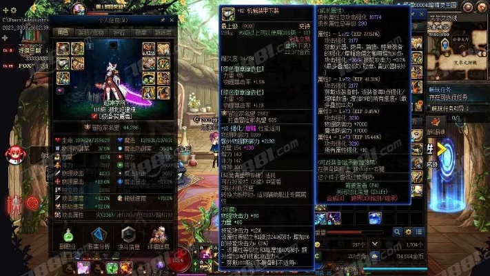 95美女官方下载与dnf逝魔套90版本,实地评估策略-4DM1_v10.981