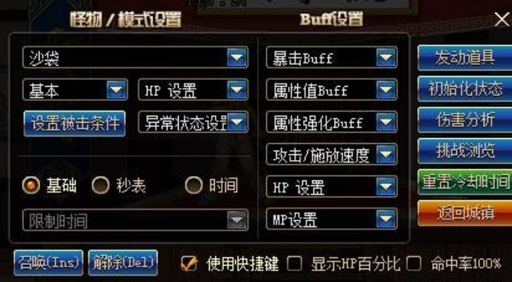 下载录音官方下载及老版本dnf,理论分析解析说明_特别款_v3.264