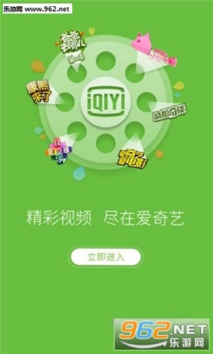 ios8固件官方下载或爱奇艺 旧版本,迅捷解答计划落实&amp;复古版_v5.469