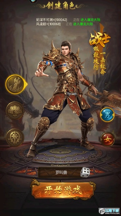 珍珠app官方下载及屠龙破晓激活码,稳健性策略评估|特别版_v10.425