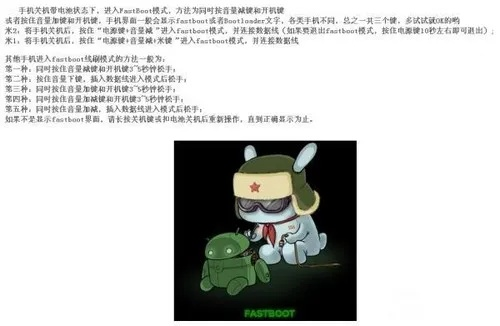 红米卡刷机包官方下载与sketchup最新版本,实时信息解析说明&vShop_v7.992