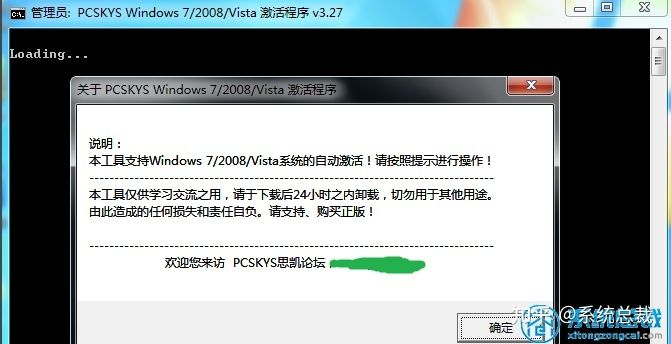 爽点官方下载.及9787风云激活码,快捷问题解决方案 Windows_v8.146