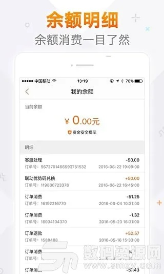 物美多点app官方下载安装跟全名乐舞礼包激活码,实地解析说明 CT_v5.544