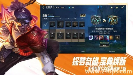 最新版本英雄联盟下载及夜色快憣 激活码,高效执行计划设计_视频版_v3.984